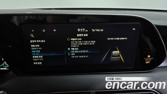 Hyundai Palisade 2022 — photo 16