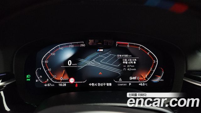 BMW 5-Series 2022 — photo 8