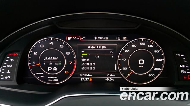 Audi Q7 2019 — photo 8