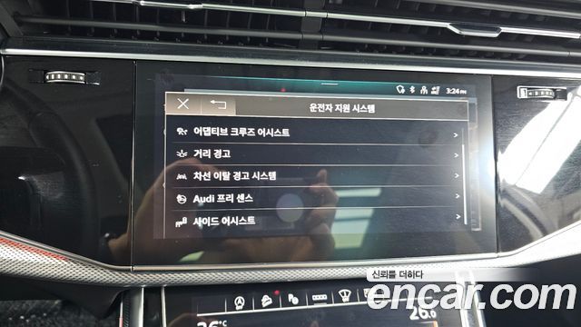 Audi Q7 2022 — photo 17
