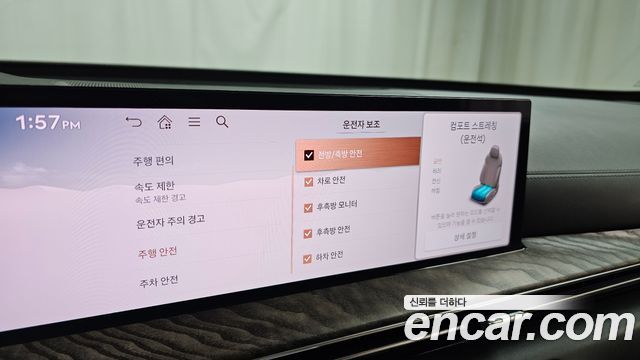 Genesis GV80 2024 — photo 17