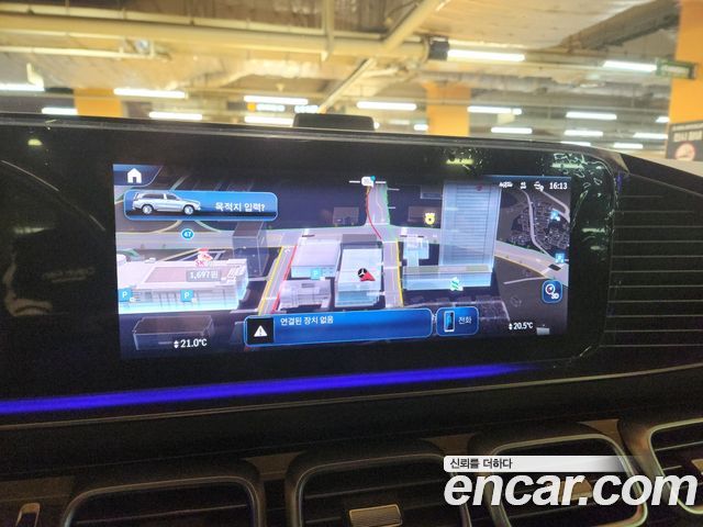 Mercedes-Benz GLS-Class 2024 — photo 16