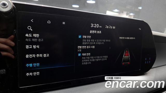 Hyundai Palisade 2023 — photo 17