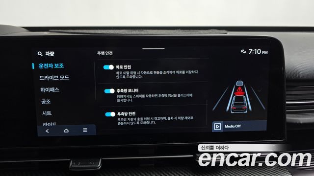 Hyundai Kona 2023 — photo 16