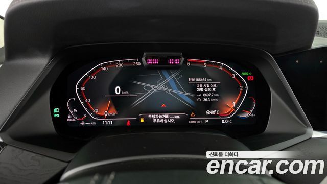 BMW X7 2020 — photo 8