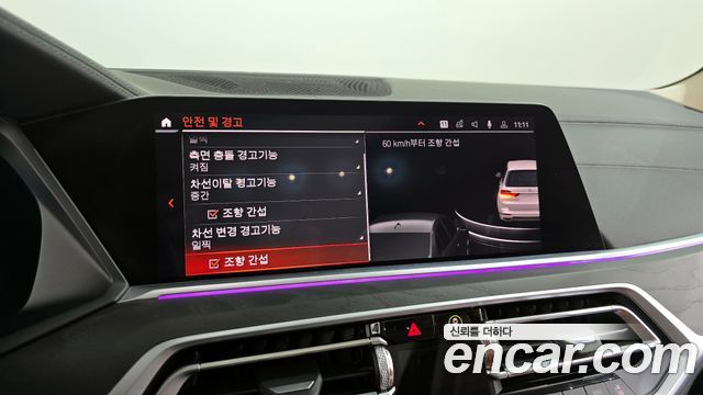 BMW X7 2020 — photo 16