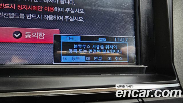 Hyundai Tucson 2016 — photo 17