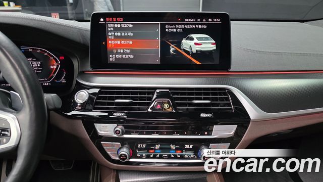 BMW Gran Turismo 2023 — photo 6