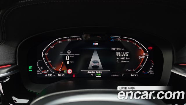 BMW Gran Turismo 2023 — photo 16