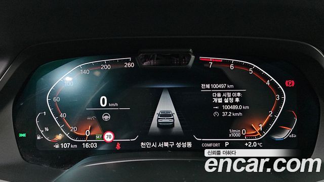 BMW X5 2022 — photo 8