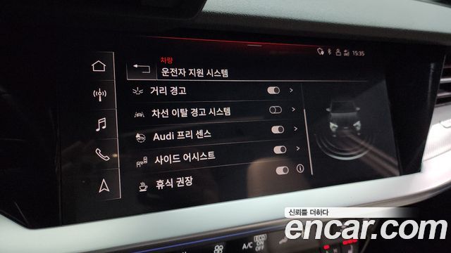 Audi A3 2024 — photo 16