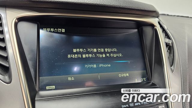 Hyundai Grandeur 2014 — photo 16
