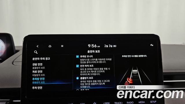 Hyundai Staria 2023 — photo 16