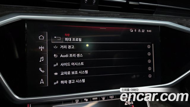Audi A6 2023 — photo 17