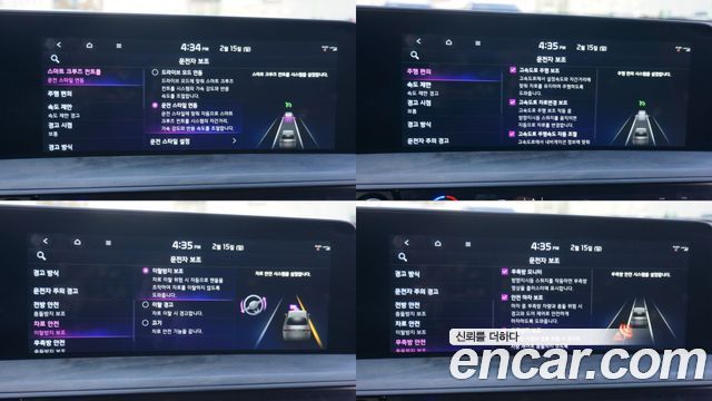 Kia K8 2023 — photo 12