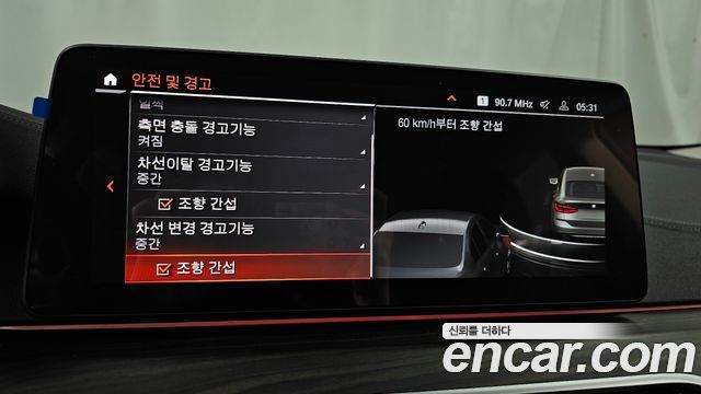 BMW Gran Turismo 2023 — photo 16