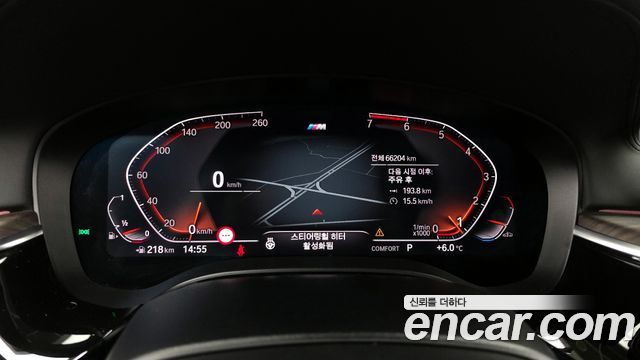 BMW 5-Series 2020 — photo 8