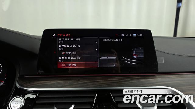 BMW 5-Series 2020 — photo 16