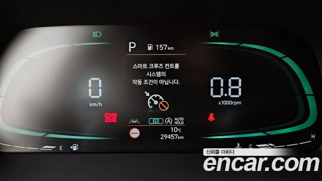 Hyundai Palisade 2023 — photo 8