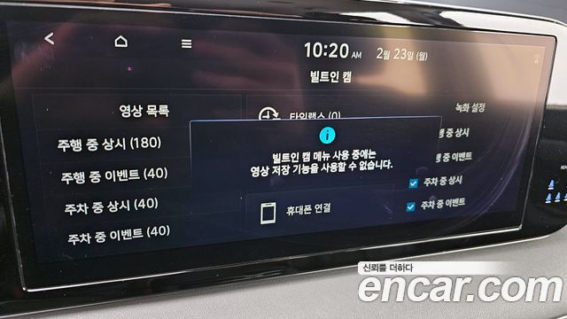 Hyundai Palisade 2023 — photo 17