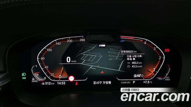BMW Gran Turismo 2022 — photo 8