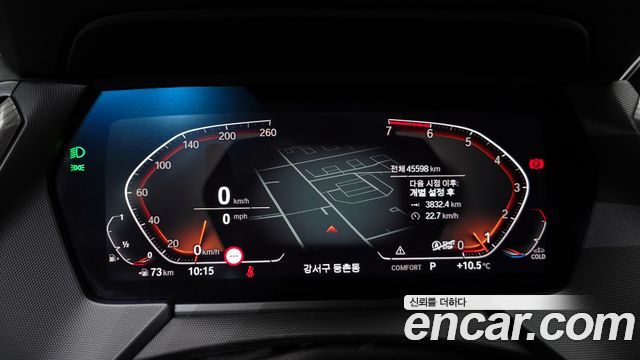 BMW 1-Series 2022 — photo 8