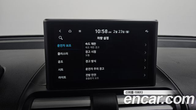 Hyundai Casper 2024 — photo 17