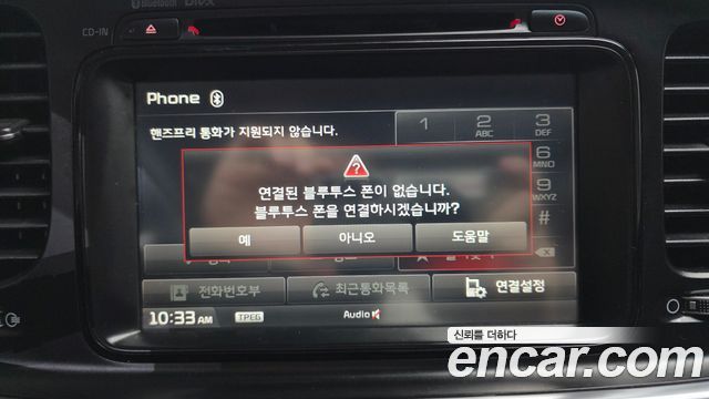 Kia K5 2014 — photo 16