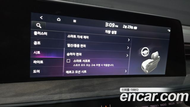 Kia K8 2022 — photo 18
