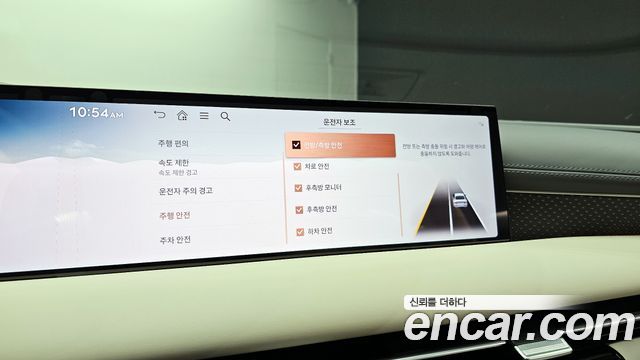 Genesis G80 2025 — photo 16