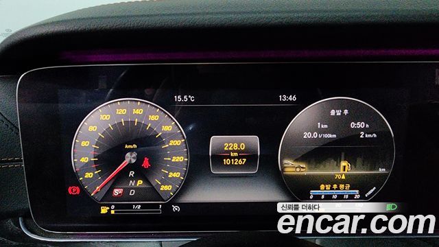 Mercedes-Benz E-Class 2019 — photo 8