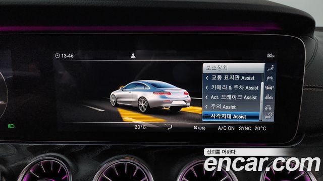Mercedes-Benz E-Class 2019 — photo 16