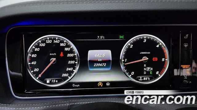 Mercedes-Benz S-Class 2015 — photo 8