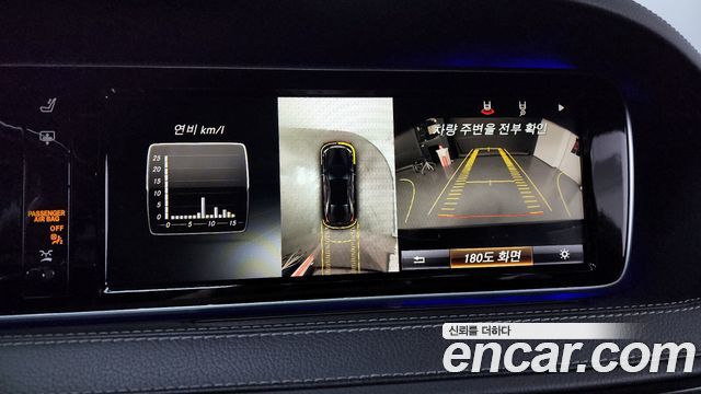 Mercedes-Benz S-Class 2015 — photo 15