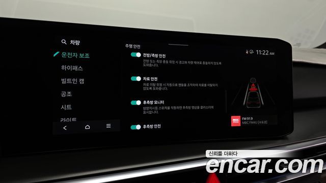 Kia Sorento 2024 — photo 17