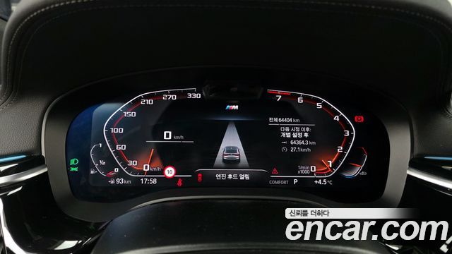 BMW Gran Turismo 2022 — photo 8