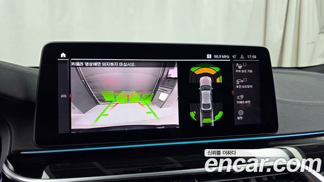 BMW Gran Turismo 2022 — photo 15