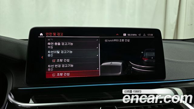 BMW Gran Turismo 2022 — photo 16