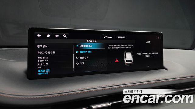 Genesis GV70 2022 — photo 16