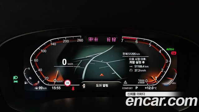 BMW 5-Series 2023 — photo 8