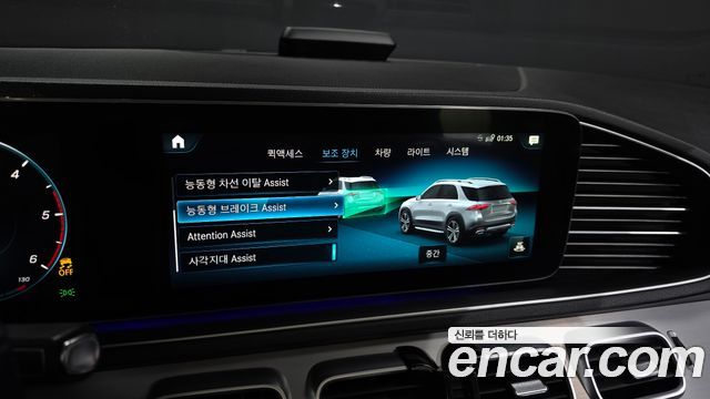 Mercedes-Benz GLE-Class 2020 — photo 16