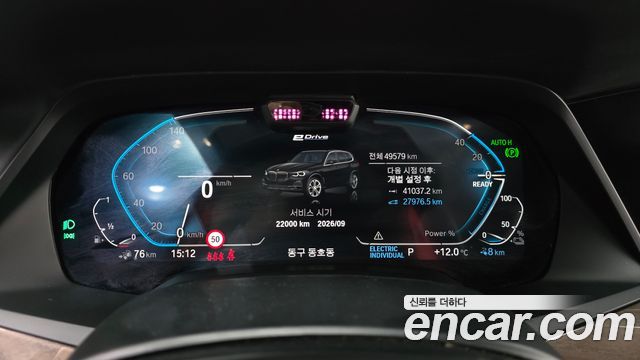 BMW X5 2022 — photo 8