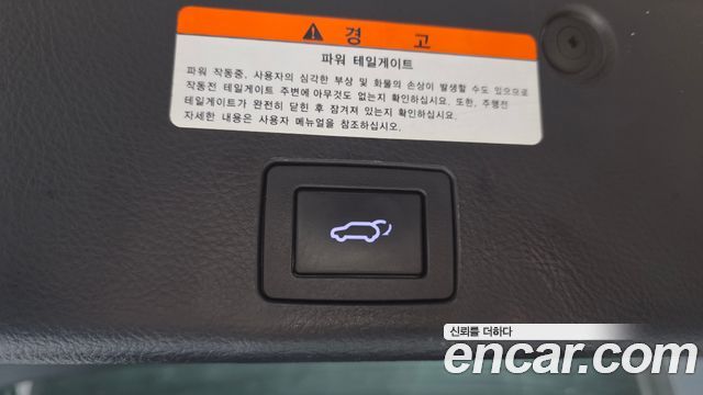 Hyundai Veracruz 2010 — photo 19