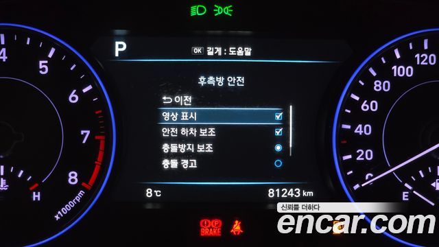 Hyundai Palisade 2019 — photo 18