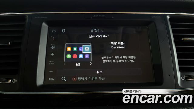 Kia Canival 2019 — photo 15