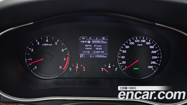 Kia K7 2013 — photo 8