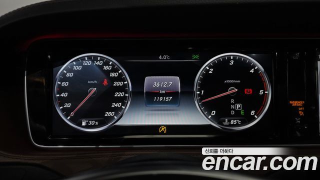 Mercedes-Benz S-Class 2017 — photo 8