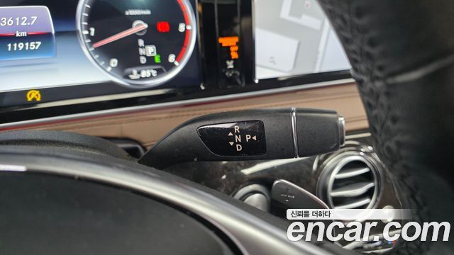 Mercedes-Benz S-Class 2017 — photo 9