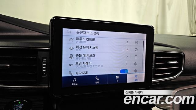 Ford Explorer 2021 — photo 16