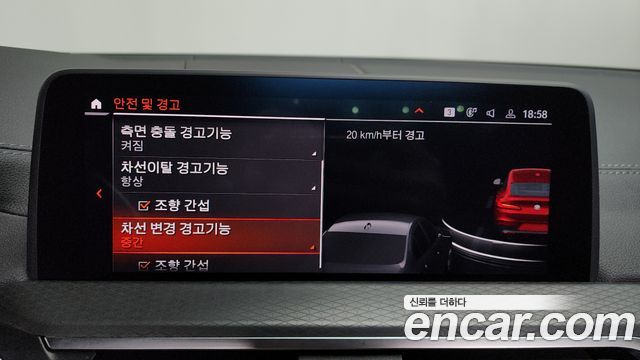 BMW X4 2021 — photo 16